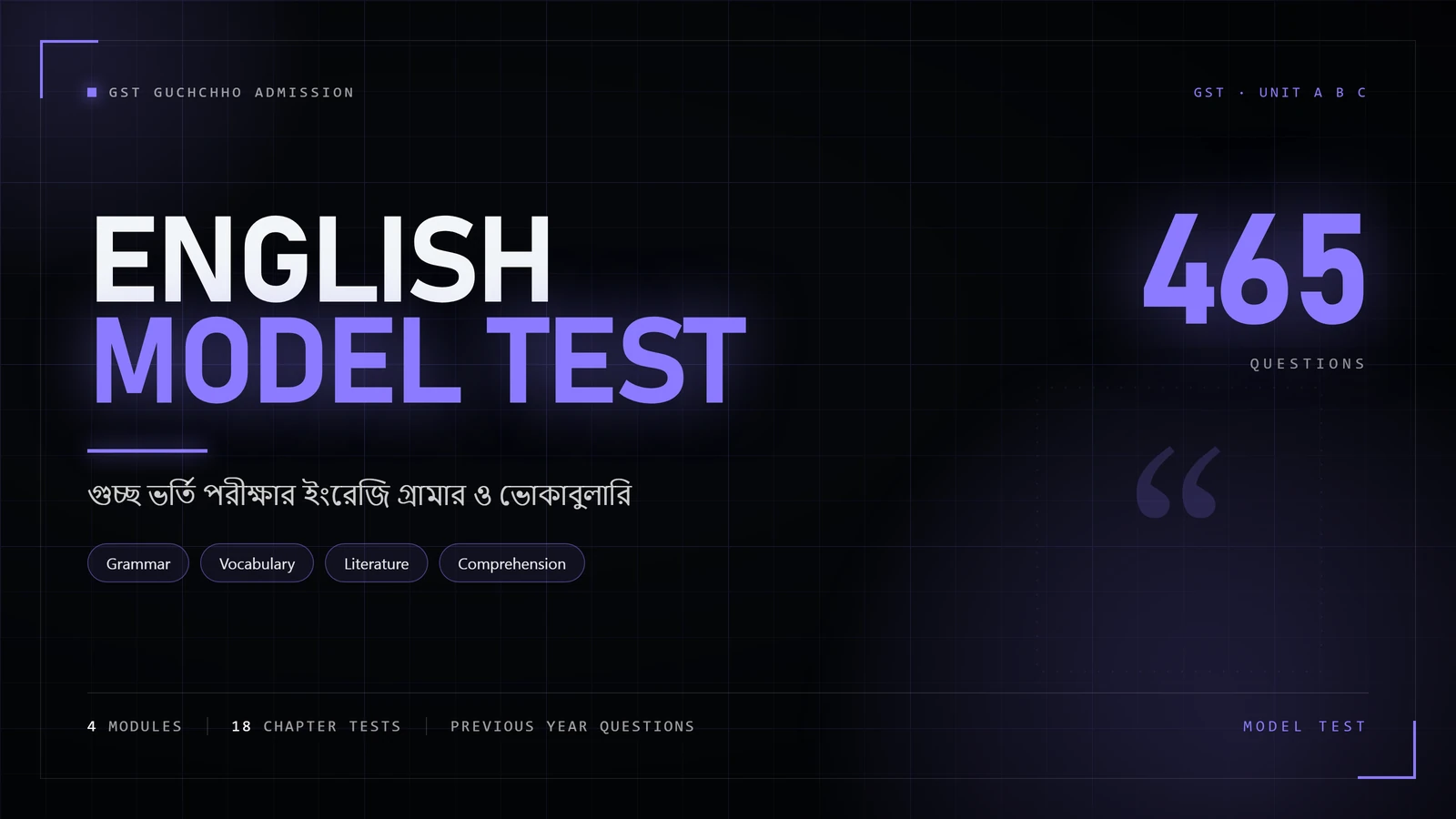English — GST Admission Model Test